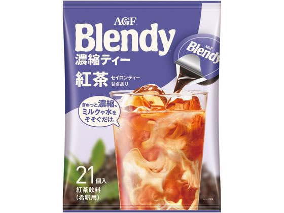 ブレンディ ポーションティー 紅茶 18g×21個 味の素AGF