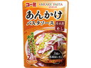 名古屋めし あんかけパスタソース 280g コーミ