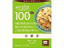 100kcalマイサイズ 中華丼 150g 大塚食