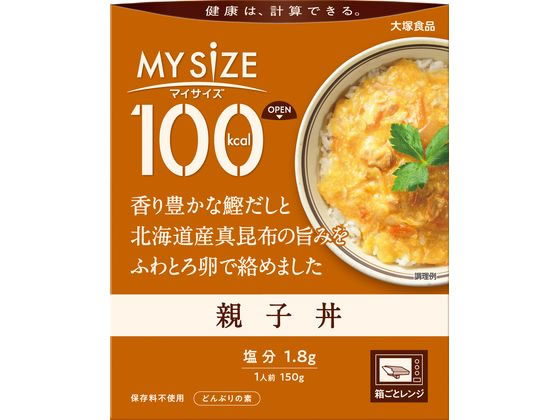 100kcalマイサイズ 親子丼 150g 大塚食