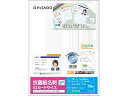 抗菌紙名刺 10面 IDカードサイズ 10シート ヒサゴ BXK02S