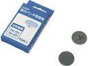 強力パンチ No.181・No.201用 受板 10枚 ライオン事務器 20005