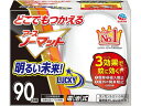 どこでもつかえるアースノーマット 90日用 セット アース製薬