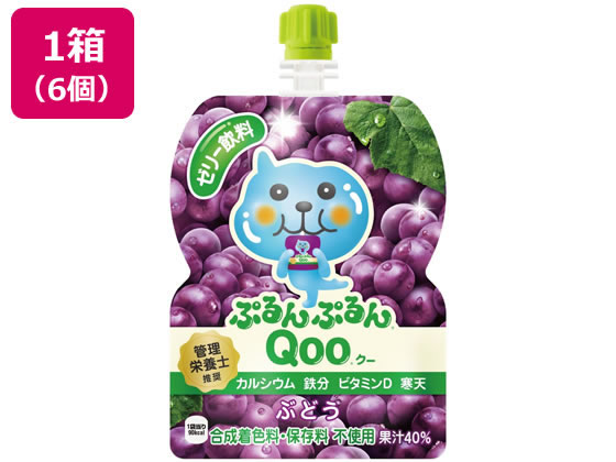 ぷるんぷるんQoo ぶどう味 6個 コカ・コーラ...の商品画像