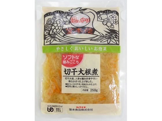 ソフトな噛みごこち 切干大根煮 250g 堂本食品 1450069