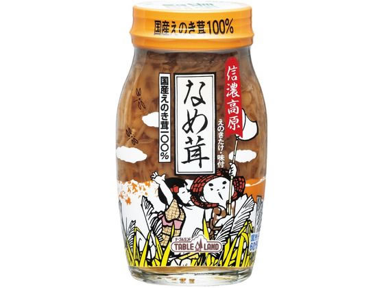 信濃高原なめ茸60% 120G テーブルランド