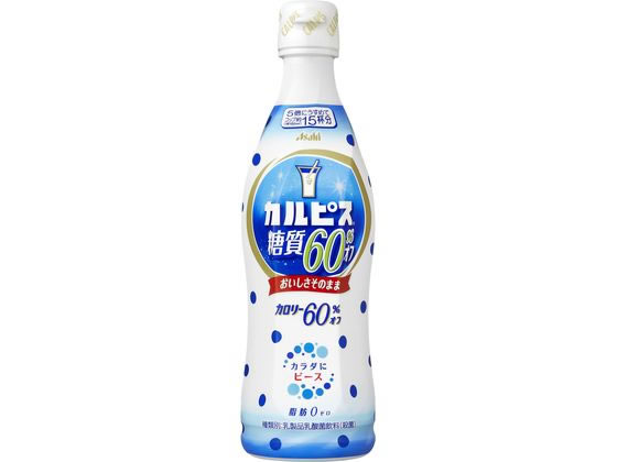 カルピス 糖質60%オフ 470ML カルピス