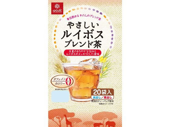 やさしいルイボスブレンド茶 20袋 