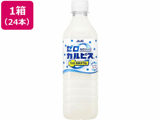 ゼロカルピス PLUS カルシウム 500ml×24本 カルピス