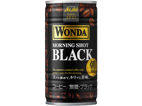 ワンダ モーニングショット ブラック 185g アサヒ飲料