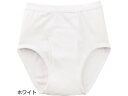 安心快適ブリーフ(2枚組)(紳士) ホワイト M ケアファッション 03890701