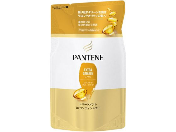 パンテーン エクストラダメージケア トリートメントコンディショナー 詰替300g P＆G