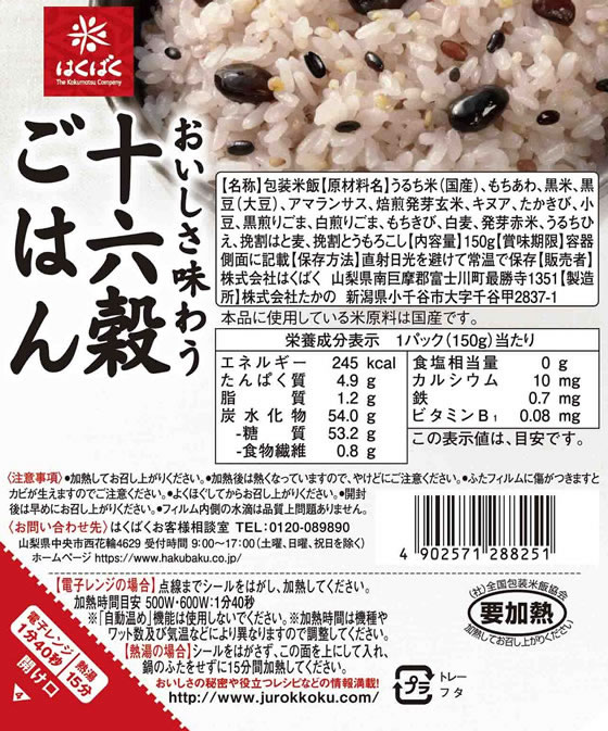 ��ϻ�򤴤Ϥ�̵�ݥѥå� 150g �Ϥ��Ф�