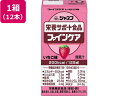 ファインケア いちご味 125ml×12本 キューピー