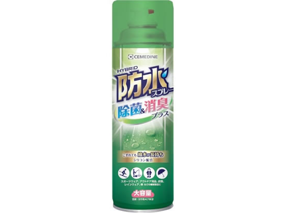 防水スプレー 除菌&消臭プラス 330mL セメダイン 8363197