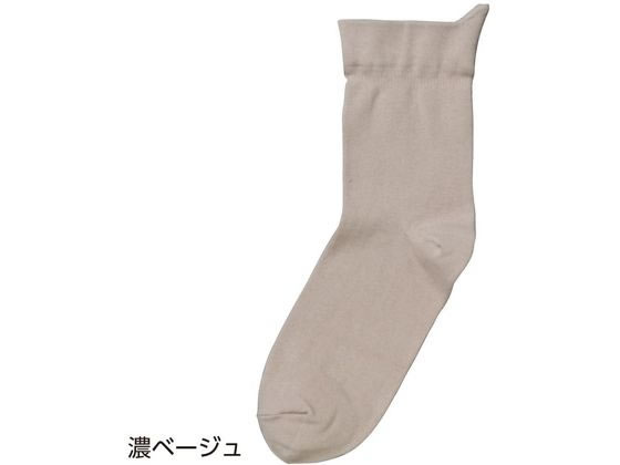片手ではきやすいソックス(紳士) 濃ベージュ 24～26cm ケアファッション 08929811