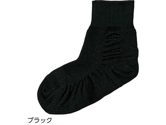 転倒予防靴下(紳士) ブラック 25〜26cm ケアファッション 09754611
