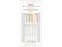マイルドライナー ナチュラルマイルド 5色セット ゼブラ WKT7-5C-NTC