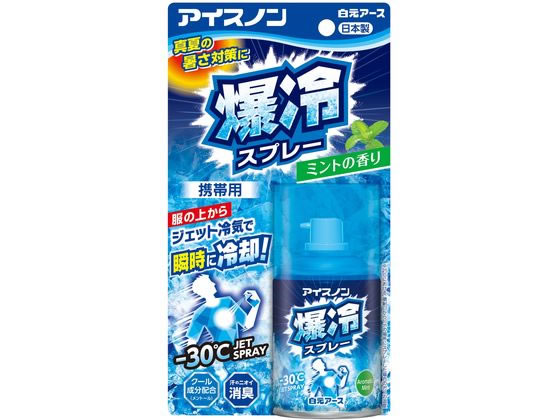 Υ 䥹ץ졼 ߥ  95mL 򸵥