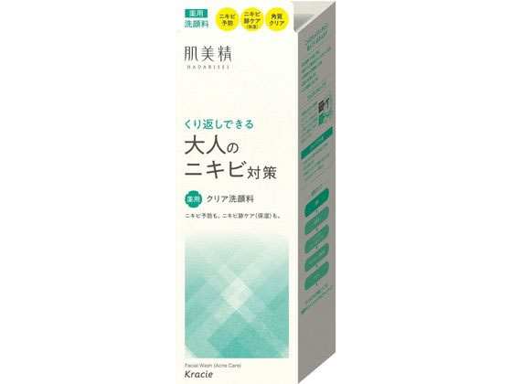 肌美精 大人のニキビ対策 薬用ホワイトクリア洗顔 110g クラシエ