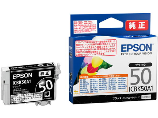 インクカートリッジ ブラック エプソン ICBK50A1 インクカートリッジ ブラック エプソン ICBK50A1