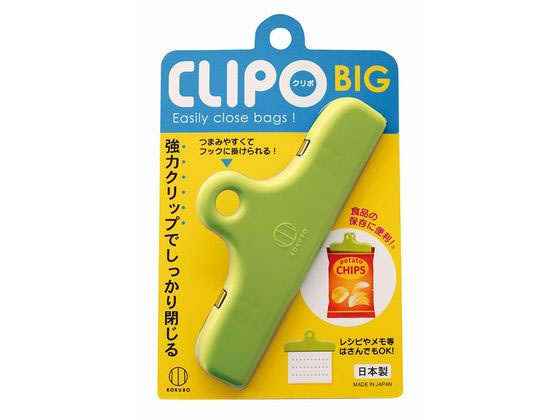 CLIPO(N|)BIG vۍHƏ KK-277
