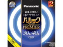 丸形蛍光灯 パルックプレミア 30+40形 2本 クール色 パナソニック FCL3040ECWHF32K