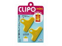 CLIPO(クリポ) mini 2個入 小久保工業所 KK-278