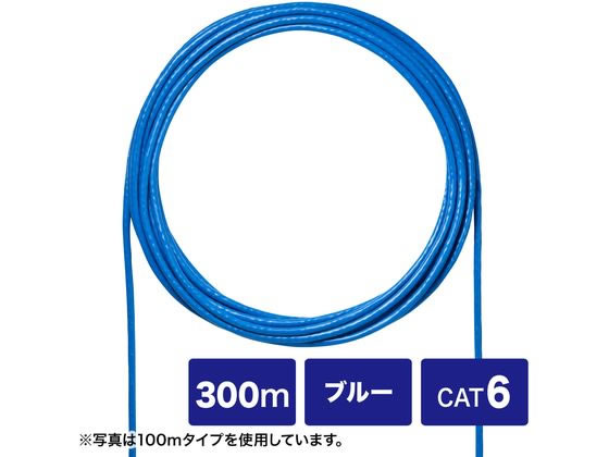 CAT6 UTPñ֥Τ ֥롼 300m 掠ץ饤 KB-C6L-CB300BLN