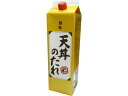 天丼のたれ 創味食品 1496400