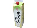 おろしだれ 創味食品 1490100
