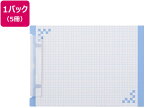 折り込み下敷き付 キャリーバインダー ヒサゴ BH01A5B