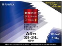 CPリーフ ラミネートフィルム 静電防止 A4ヨコ100μ ヒサゴ CPS1030321