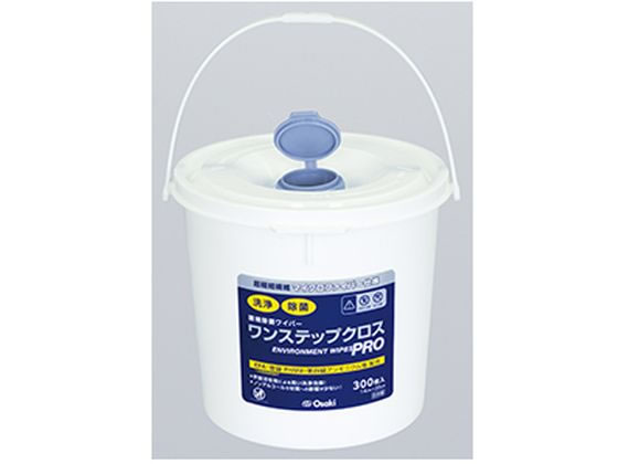 ワンステップクロスPRO 300枚入 オオサキメディカル