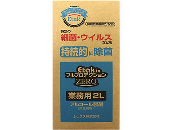 Etak in フルプロテクション ZERO 業務用 2L ジェクス