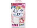 さわやかフィットマスク 小さめサイズ 30枚入 レック