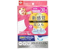 ふわるんマスク 小さめサイズ 30枚入 レック