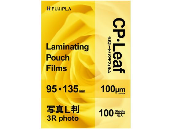 CPリーフ ラミネートフィルム写真L判 100μ 100枚 ヒサゴ CP1009513Y