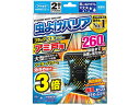 虫よけバリアブラック 3Xパワー アミ戸用 260日 2個入 フマキラー
