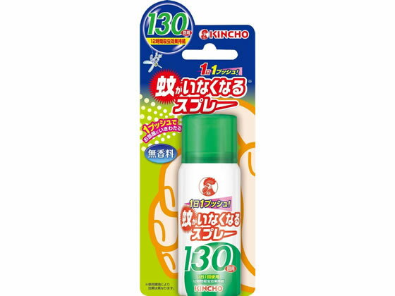 Ļ/㤬ʤʤ륹ץ졼 130 ̵ 65mL ܽ