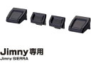 スイッチエキステンション BK 星光産業 EE235