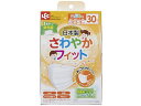 さわやかフィットマスク 子ども用 30枚入 レック(4)