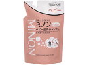 ミノン ベビー全身シャンプー 詰替用 300mL 第一三共ヘルスケア