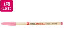 水性ラッションペン 細字用 NO.300 桃 10本 寺西化学工業 M300-T12