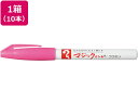 マジックインキNO.700極細 桃 10本 寺西化学工業 M700-T12