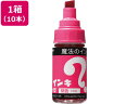 マジックインキ 大型 桃 10本 寺西化学工業 ML-T12