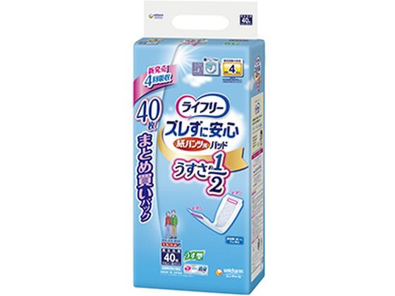 ライフリー ズレずに安心うす型紙パンツ専用尿とりパッド4回40P ユニ・チャーム