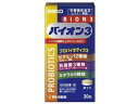 【重要：ご注文について】お客様のご都合による商品の交換・返品・数量変更は一切承っておりません。ご注文の際は慎重にお選びの上、ご注文願います。購入履歴でのキャンセル可能時間を越え、ご注文が確定されますと、在庫があるものは即、出荷手配に入る場合がございます。既にキャンセル可能時間を経過している場合は、ご注文のキャンセルを承ることが出来ません。即日出荷商品等、当店からの確認メールや、ご入金確認のメールが配信されない場合がございます。その場合は、商品発送（出荷）のメールをご確認下さい。■ご注文の個数によっては、表示の出荷日目安よりも出荷まで日数を頂く場合がございます。納期については、事前にお問い合わせをお願い致します。また、当該商品は他店舗でも在庫を共有しておりますので、在庫更新のタイミングにより在庫切れの場合、やむを得ずキャンセルさせて頂く可能性があります。■納期がかかる商品を同時にご注文頂いた場合は商品が全て揃ってからの出荷となります。【送料について】『同梱区分C ： 1梱包あたり988円（全国一律）』※『異なる同梱区分の商品』を一緒にご注文頂いた場合は、同梱が出来ません。別配送となり追加送料がかかりますので、ご注文後に訂正の上、ご連絡させて頂きます。また、大量注文並びに重量物をご注文された場合や、輸送中の破損防止の為やむを得ず梱包を分けないと通常梱包サイズに収まらないご注文の場合は、別途配送料をお見積りさせて頂きます。お見積りとなる場合は、ご連絡にお時間を頂くこともございますので予めご了承下さい。(追加送料は自動計算されません。出荷は保留扱いとなります。)【ご注意】事前の配達日時は一切ご指定頂けません。配達日時につきましては、お手数ですが出荷完了時にご案内する荷物問い合わせ番号をもとに、お客様より配送業者へ直接御調整をお願い致します。時間帯指定をされていても「指定なし」で出荷致します。食品等の賞味期限・消費期限の残存日数のご指定は承ることが出来ません。メーカーによるリニューアルに伴い、パッケージ・内容等が予告なく変更される場合がございます。掲載写真等がリニューアル前のものであっても、リニューアル後の商品が届いた場合、ご返品や交換等は承ることが出来ません。ラッピング（包装）・のしがけは承ることが出来ません。メール便・定形外郵便等はご指定頂けません。佐藤製薬/BION3 30粒 サトウプロバイオティクス乳酸菌を配合。小粒の3層タブレットで、乳酸菌を生きたまま腸に届けます。プロバイオティクス乳酸菌とビタミン、ミネラルを別の層にすることで、生きた乳酸菌がそのまま腸に届き、効率よく補給できます。●注文単位：1個（30粒）栄養機能食品（ビオチン、葉酸）ビオチンは、皮膚や粘膜の健康維持を助ける栄養素です。葉酸は、赤血球の形成を助けるとともに、胎児の正常な発育に寄与する栄養素です。摂取目安量・摂取方法：1日1粒を目安に水又はお湯とともにお召し上がりください。栄養素等表示基準値（18歳以上、基準熱量2200kcal）に占める割合（ビオチン600％、葉酸62．5％）摂取上の注意：本品は、多量摂取により疾病が治癒したり、より健康が増進するものではありません。一日の摂取目安量を守ってください。葉酸は、胎児の正常な発育に寄与する栄養素ですが、多量摂取により胎児の発育がよくなるものではありません。本品はビタミンB2を含有するため、本品の摂取により、尿が黄色くなることがあります。小児の手の届かないところに保管してください。体質や体調により、まれに合わない場合があります。その場合はご使用をお控えください。本品は、特定保健用食品とは異なり、消費者庁長官による個別審査を受けたものではありません。食生活は、主食、主菜、副菜を基本に、食事のバランスを。生産国：日本商品区分：栄養機能食品メーカー：佐藤製薬株式会社※メーカーの都合により、パッケージ・仕様等は予告なく変更になる場合がございます。●広告文責：株式会社プロヴィジョン（tel:092-985-3973）