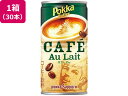 ポッカコーヒー カフェオレ 缶 190g×30本 ポッカサッポロ(4)