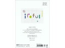 SAKAETP/iroful ルーズシート 75g 5mm方眼 A5 100枚 SAKAEテクニカルペーパー PI-A5P-H5W